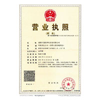 操我小视频>
                                      
                                        <span>营业执照</span>
                                    </a> 
                                    
                                </li>
                                
                                                                
		<li>
                                    <a href=